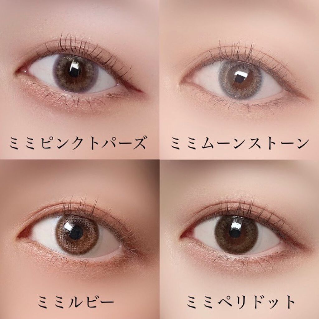 ピエナージュ ミミジェム ワンデー/PienAge/カラーコンタクトレンズを使ったクチコミ（3枚目）