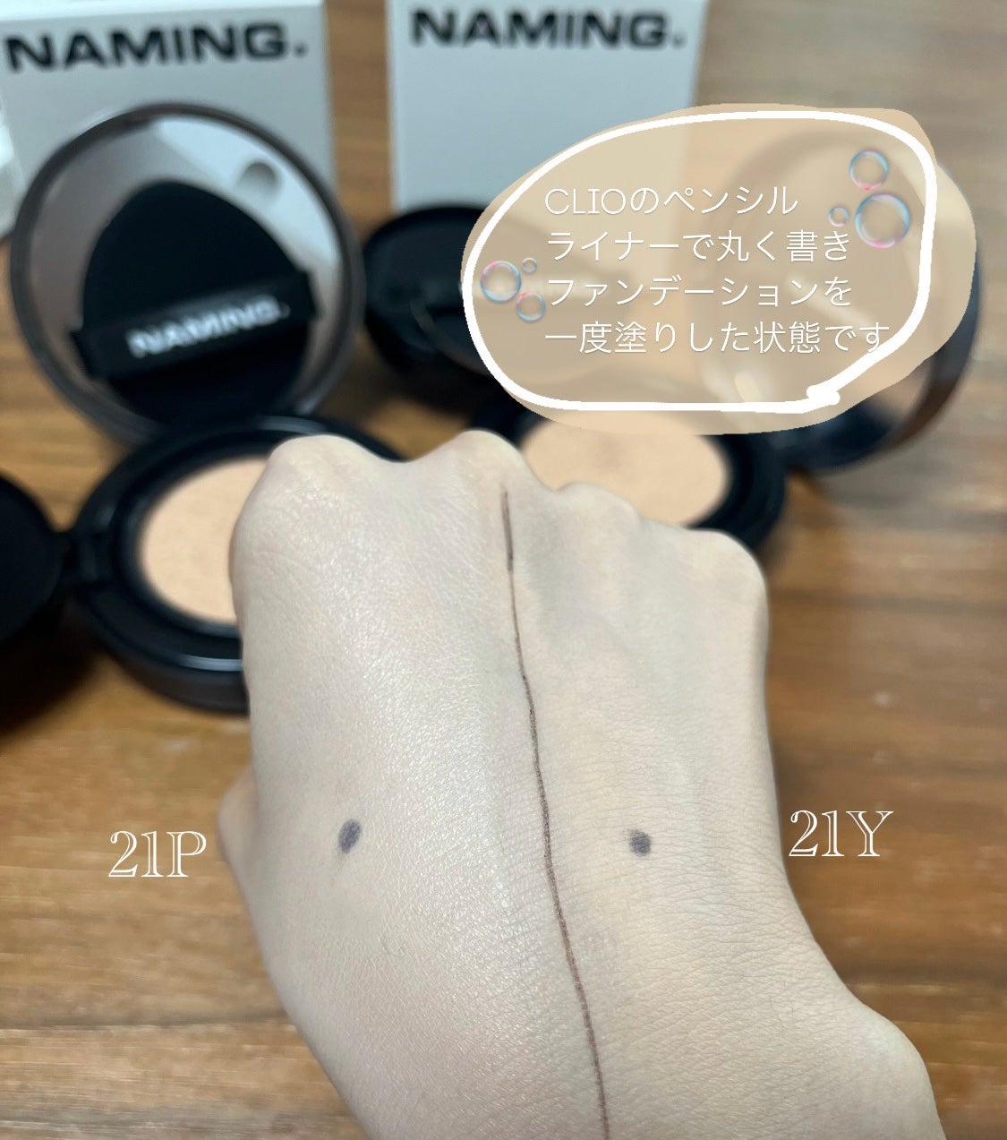 ネーミング フラッフィーパウダーブラッシュ/NAMING./パウダーチークを使ったクチコミ(5枚目)