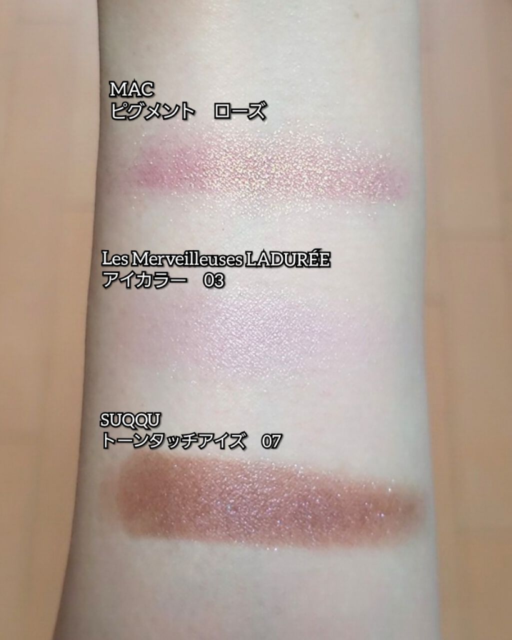 ピグメント ローズ（LITTLE）/M・A・C/単色アイシャドウを使ったクチコミ（3枚目）