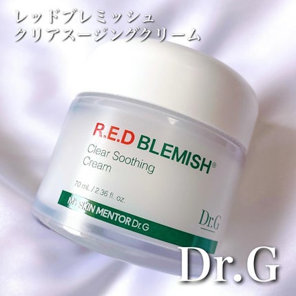 レッドブレミッシュ クリアスージングクリーム/Dr.G/フェイスクリームを使ったクチコミ(1枚目)