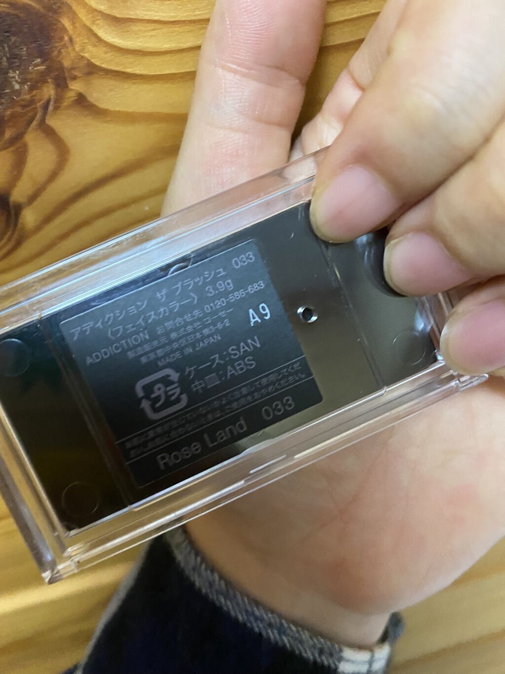 アディクション ザ ブラッシュ 033 Rose Land (M) ローズランド★限定色/ADDICTION/パウダーチークを使ったクチコミ（3枚目）