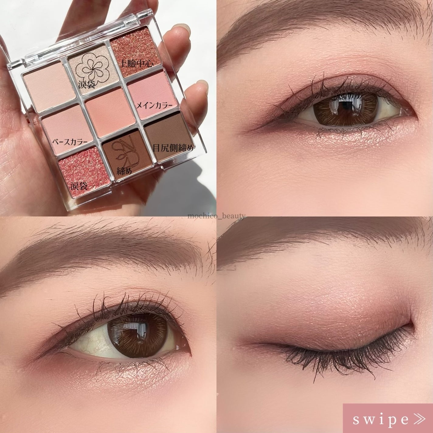 カラーライズスターリーアイズ/S2ND/アイシャドウパレットを使ったクチコミ(4枚目)