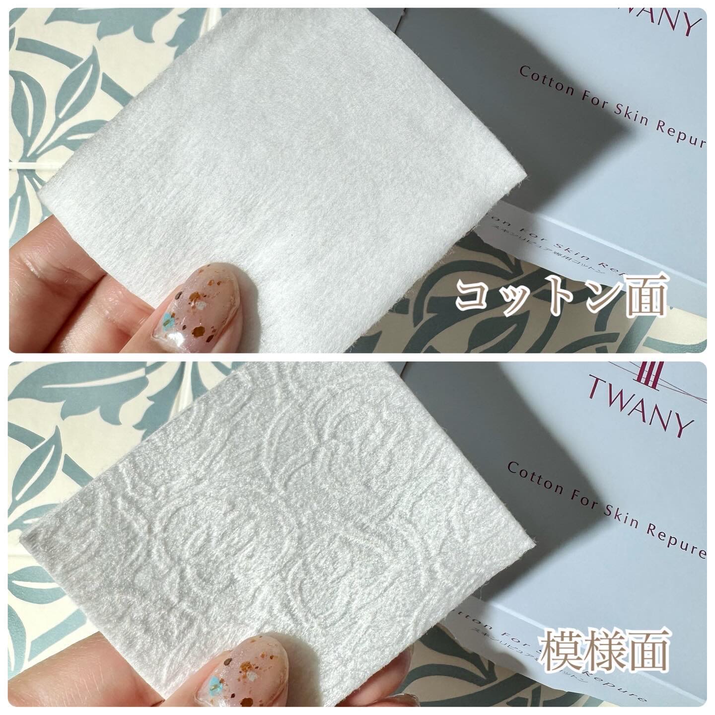 トワニー スキンリピュア/TWANY/拭き取り化粧水を使ったクチコミ（3枚目）