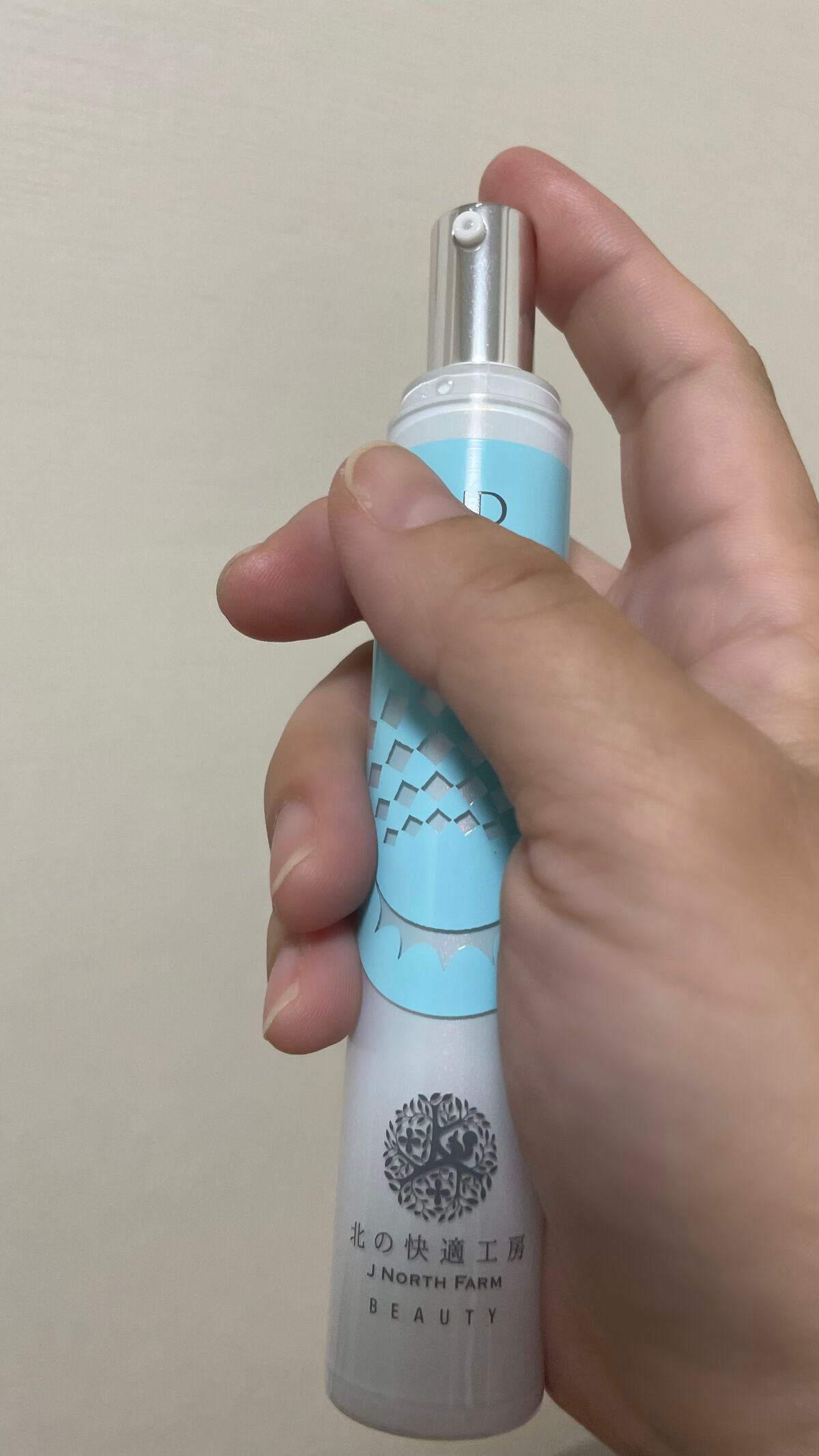 リッドキララ/北の快適工房/アイケア・アイクリームを使ったクチコミ(3枚目)