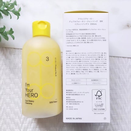 アイムユアヒーロー/SISI/クレンジングウォーターを使ったクチコミ(8枚目)