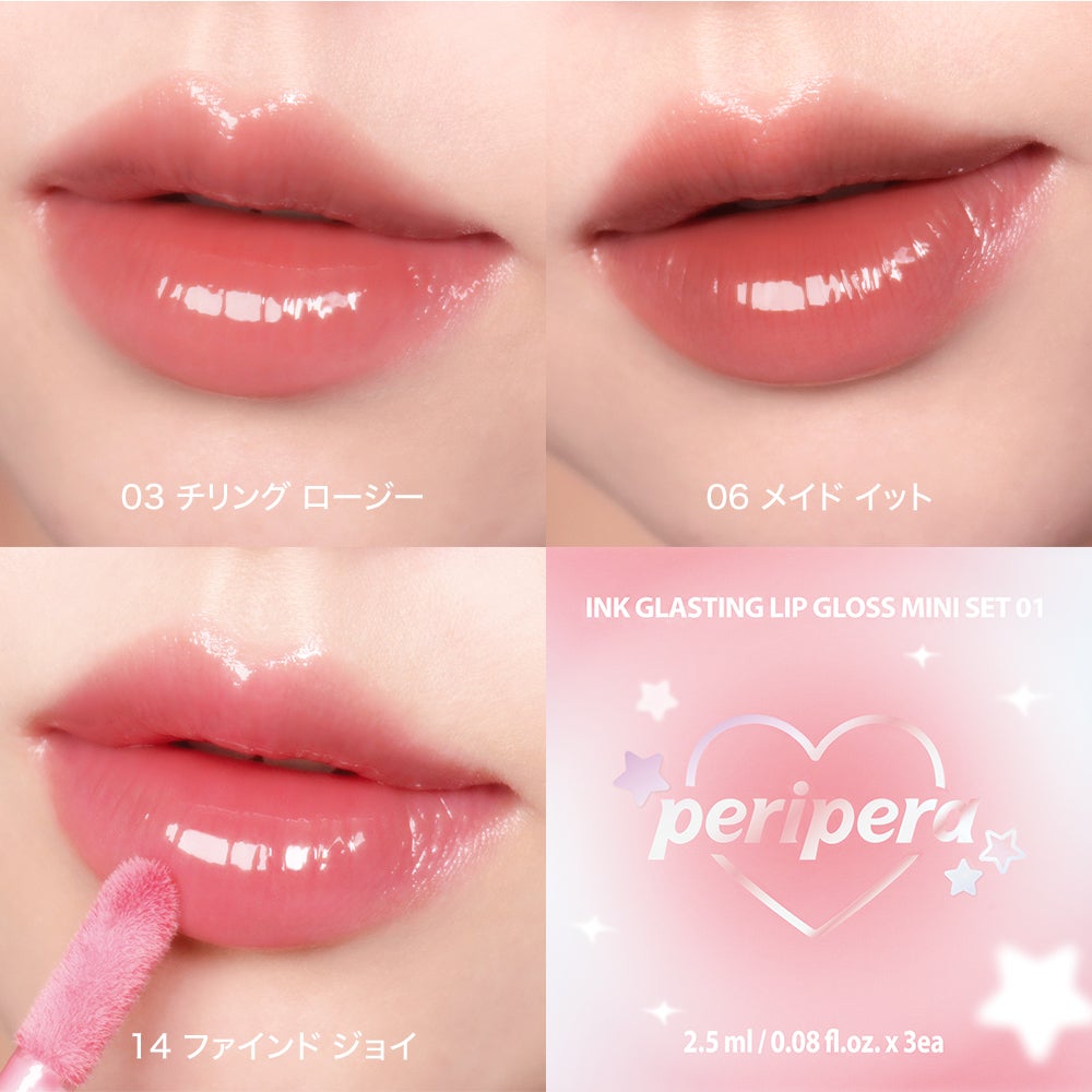 インク グラスティング リップ グロス/PERIPERA/リップグロスを使ったクチコミ(2枚目)