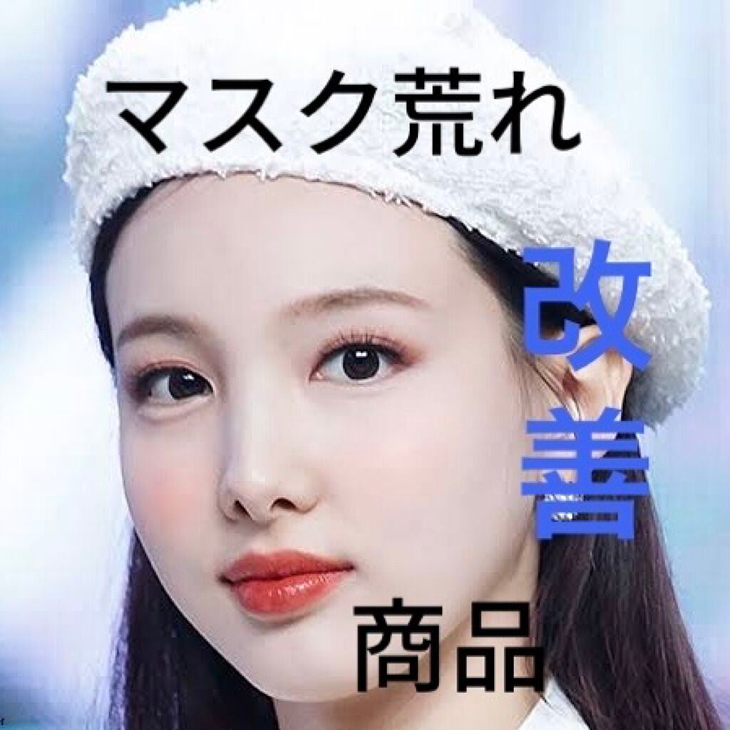 ハトムギ保湿ジェル(ナチュリエ スキンコンディショニングジェル)/ナチュリエ/美容液を使ったクチコミ(1枚目)