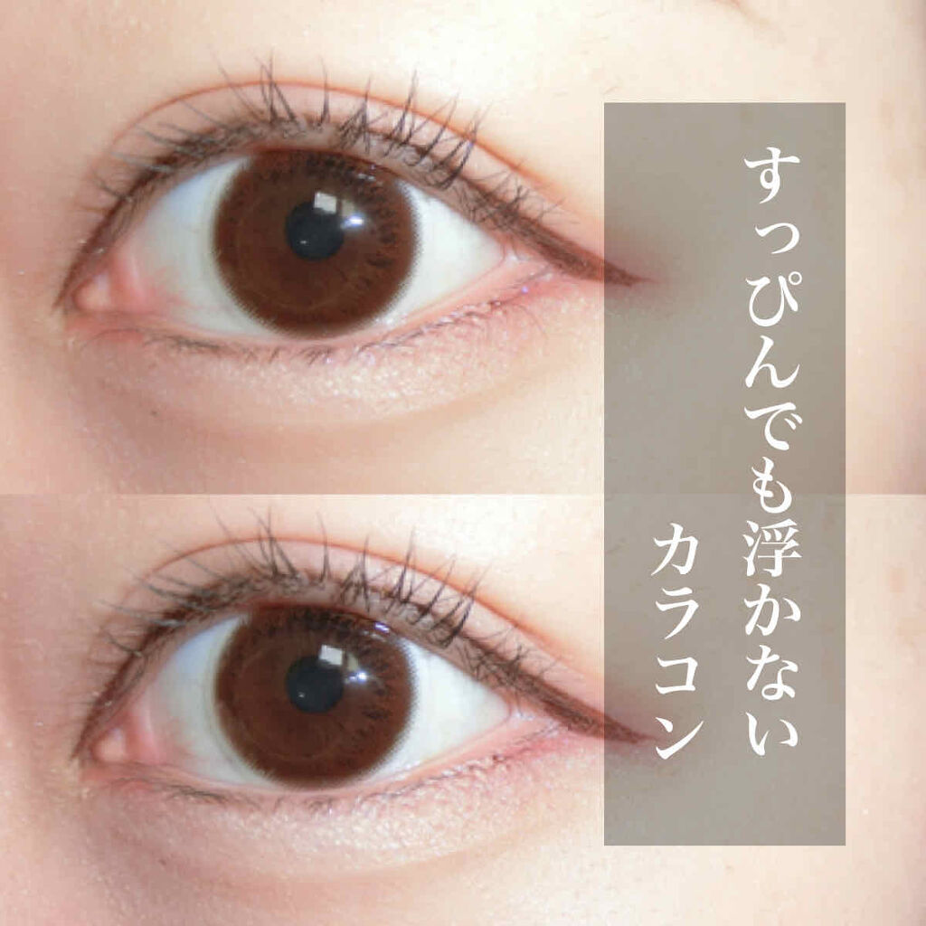 アーティラル ワンデー/ARTIRAL/ワンデー（１DAY）カラコンを使ったクチコミ（1枚目）