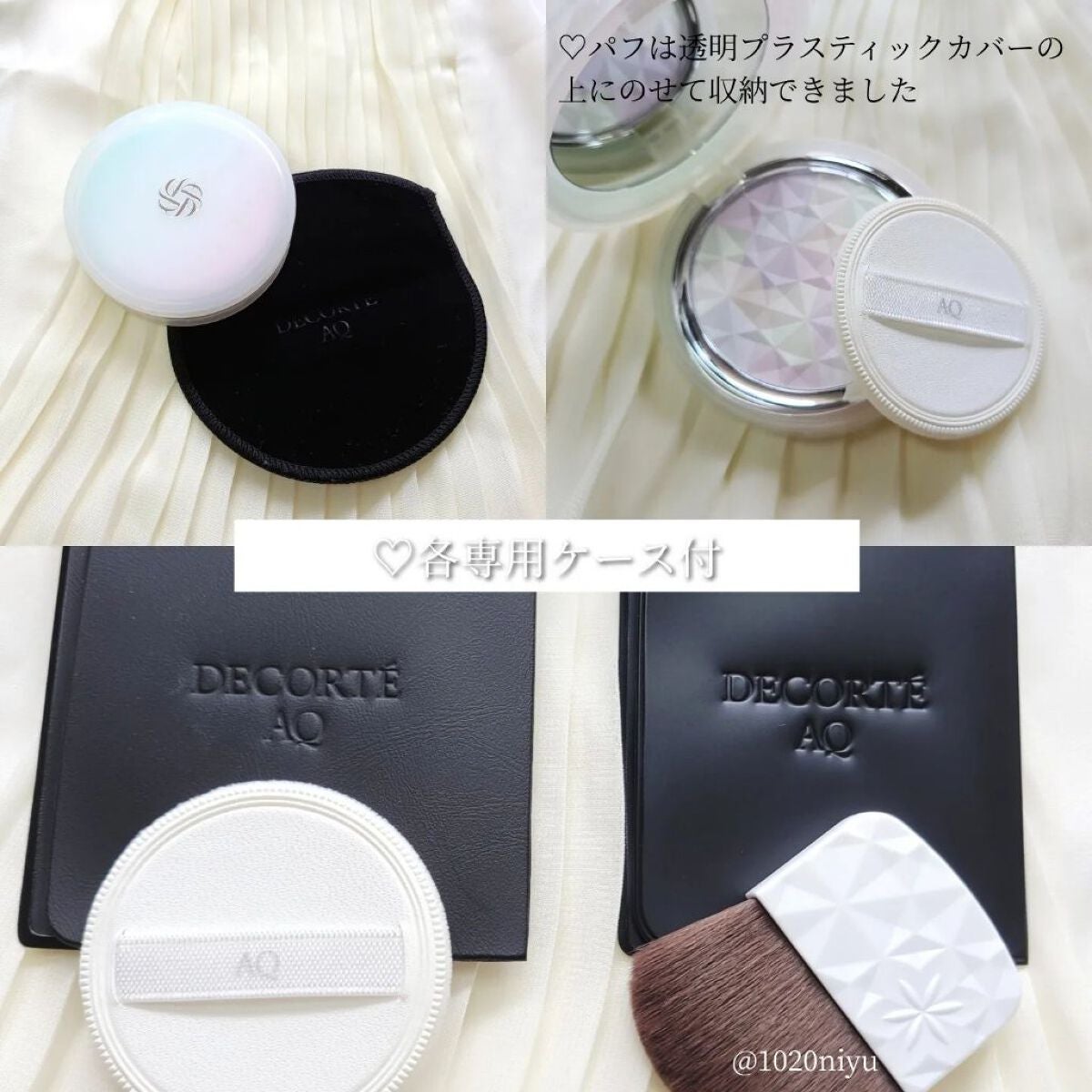 ããªãŒã© ãªãã¬ã¯ã¿ãŒ/DECORTÃ/ãã¬ã¹ãããŠããŒã䜿ã£ãã¯ãã³ãïŒ9æç®ïŒ