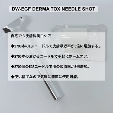 DW-EGFワンデイズアンプル/Easydew/美容液を使ったクチコミ（4枚目）