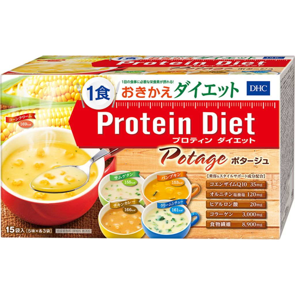 プロテインダイエットポタージュ DHC