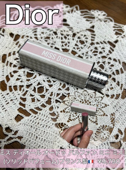 ミス ディオール オードゥ パルファン ミニ ミス/Dior/香水(レディース)を使ったクチコミ(1枚目)