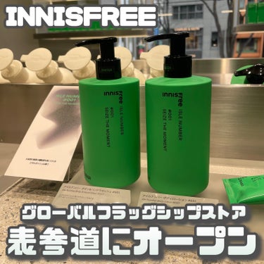 INNISFREE [ グローバルフラッグシップストアオープン！ ] 
⁡
⁡
肌トラブルアルゴリズム*に着目した、毛穴から肌のキメまで集中ケアできるレチノール美容液が特に有名な"イニスフリー"
⁡
⁡