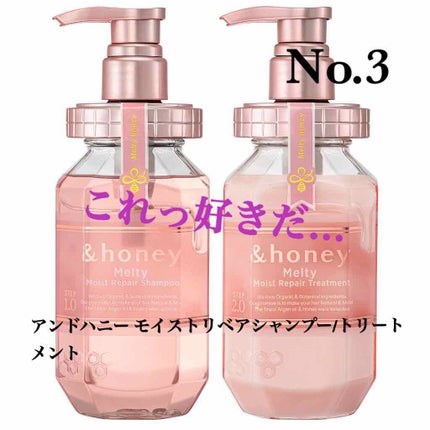 を使ったクチコミ(1枚目)