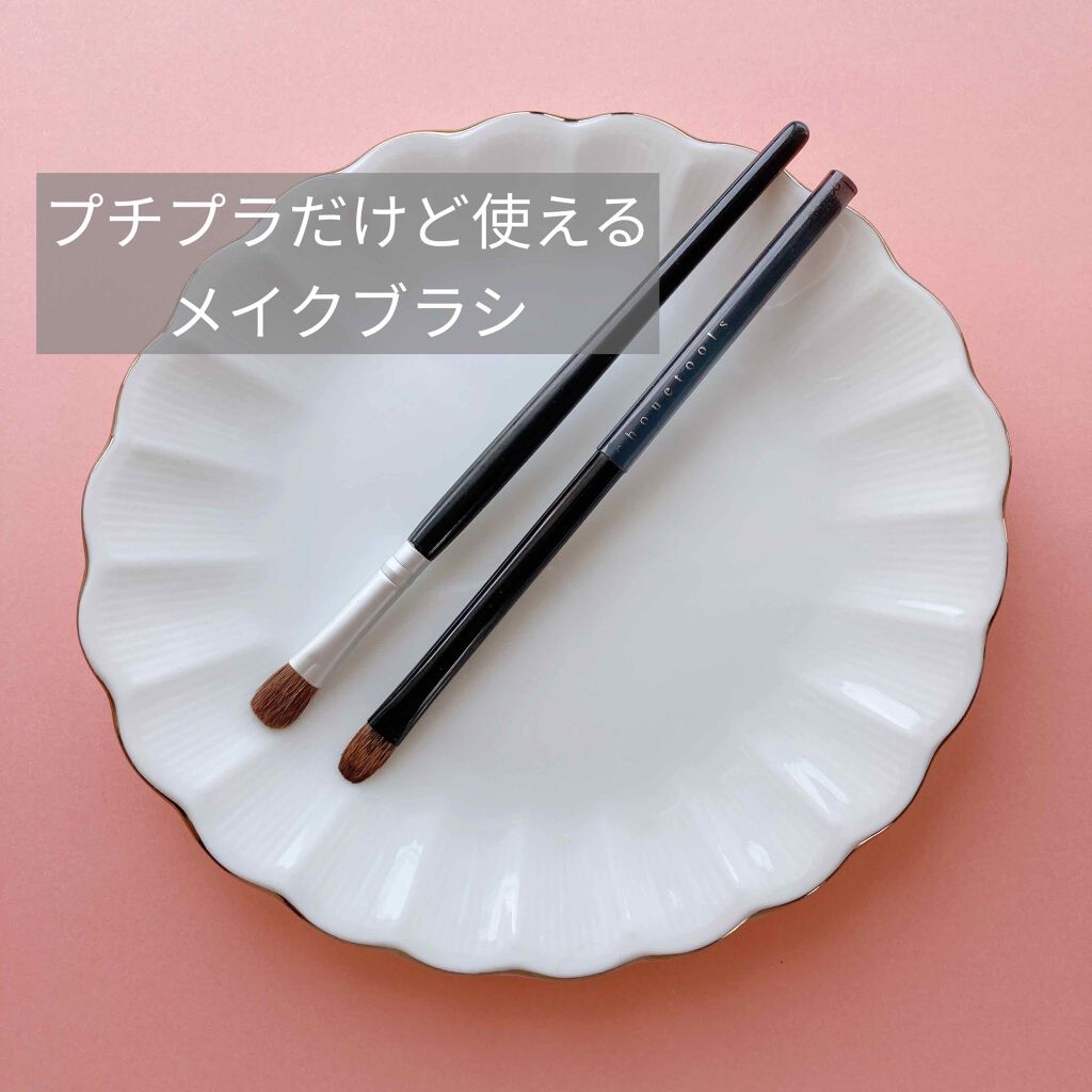 アイシャドウブラシセット/ロージーローザ/メイクブラシを使ったクチコミ(1枚目)