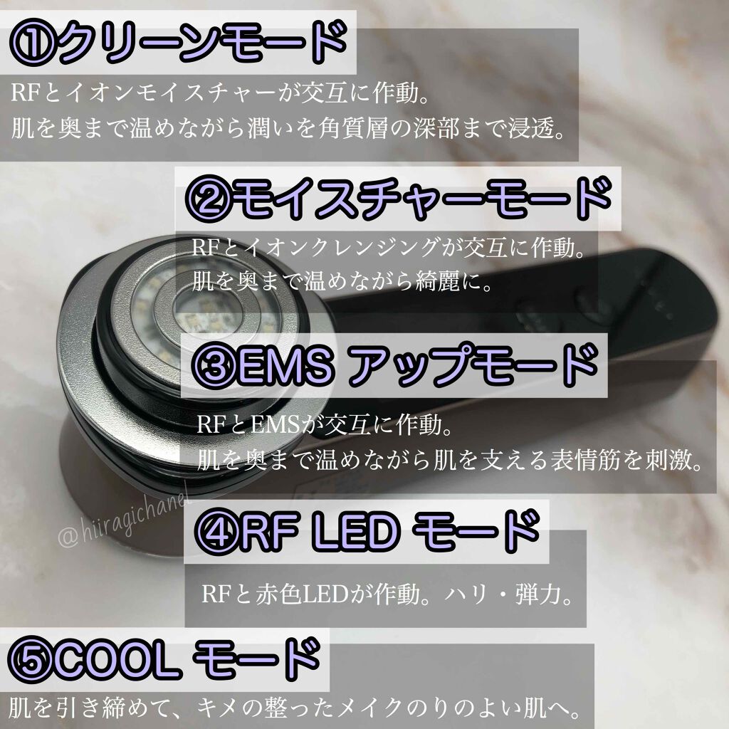 RFボーテ フォトPLUS/YA-MAN TOKYO JAPAN/美顔器・マッサージを使ったクチコミ（2枚目）