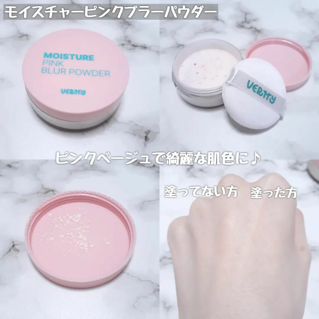 ノーセバムミントブラーパウダー /Vertty/ルースパウダーを使ったクチコミ（3枚目）