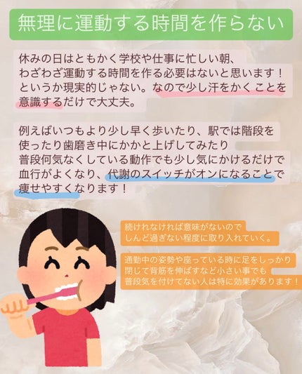 ウエイトダウン プロテイン/クレバー/ホエイプロテインを使ったクチコミ(5枚目)