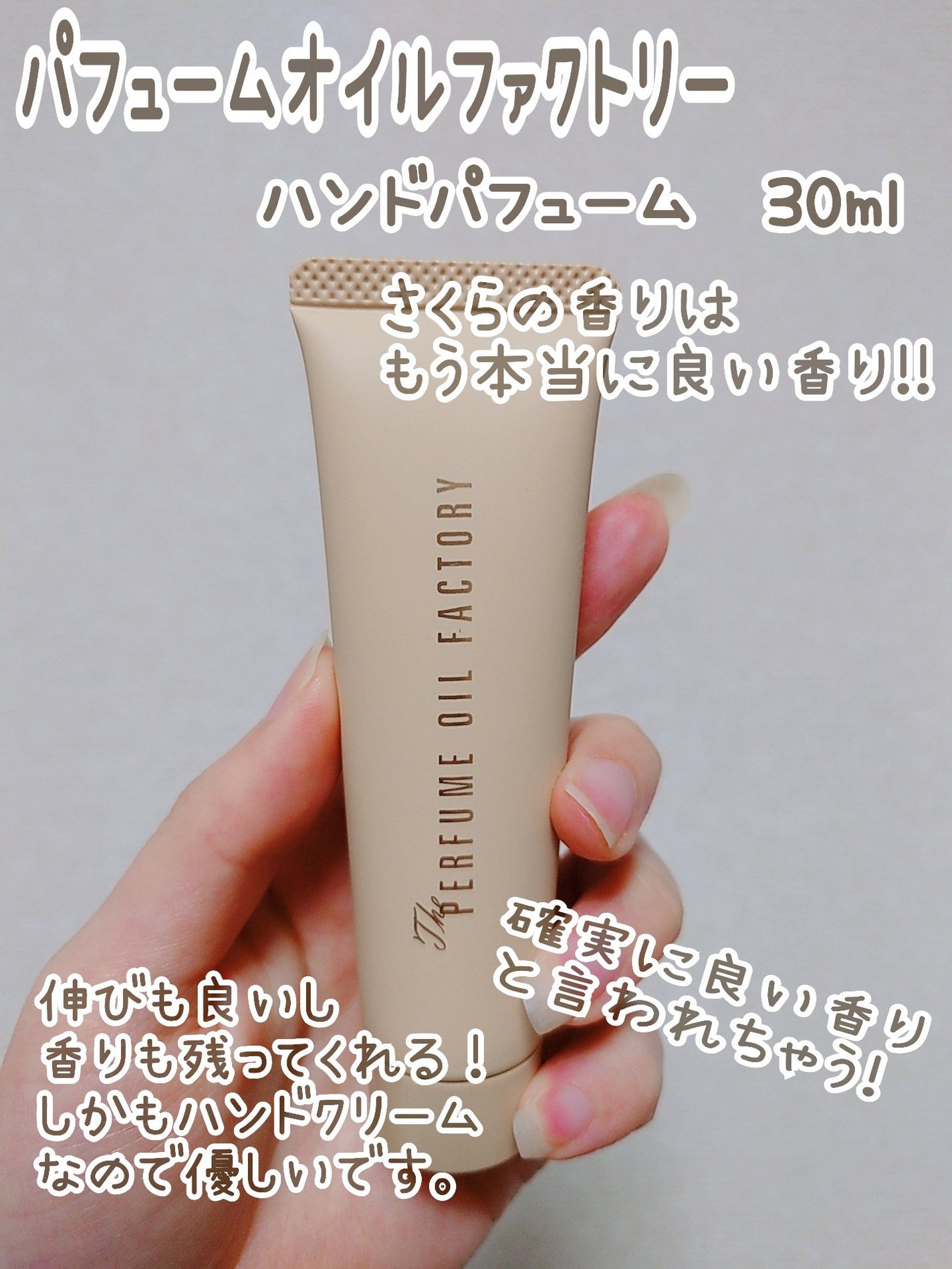 チャンス オー フレッシュ ヘア ミスト/CHANEL/ヘアミストを使ったクチコミ(9枚目)