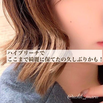 シャイン カラーケア オイル/スティーブンノル ニューヨーク/ヘアオイルを使ったクチコミ(6枚目)