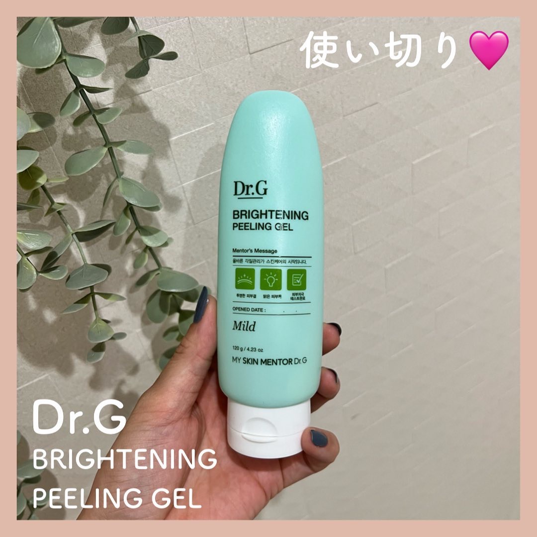 ブライトニングピーリングジェル/Dr.G/ピーリングを使ったクチコミ（1枚目）