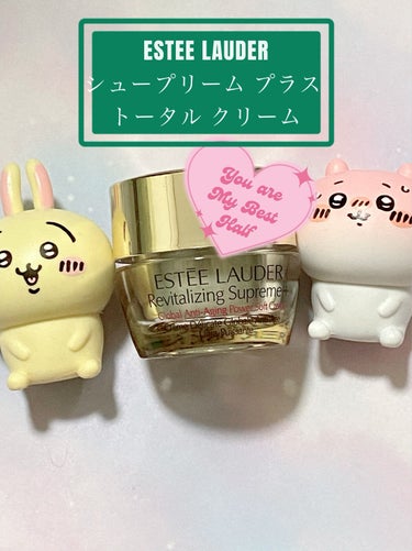 ESTEE LAUDER シュープリーム プラス トータル クリームのクチコミ「お肌しっとり❤️ESTEE LAUDER　シュープリーム プラス トータル クリーム


こん.....」（1枚目）