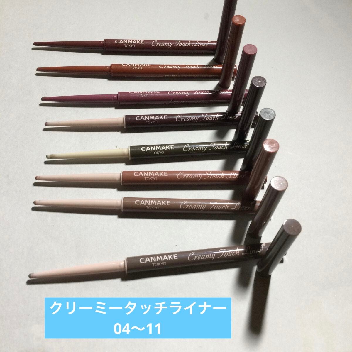 クリーミータッチライナー/キャンメイク/ジェルアイライナーを使ったクチコミ(1枚目)