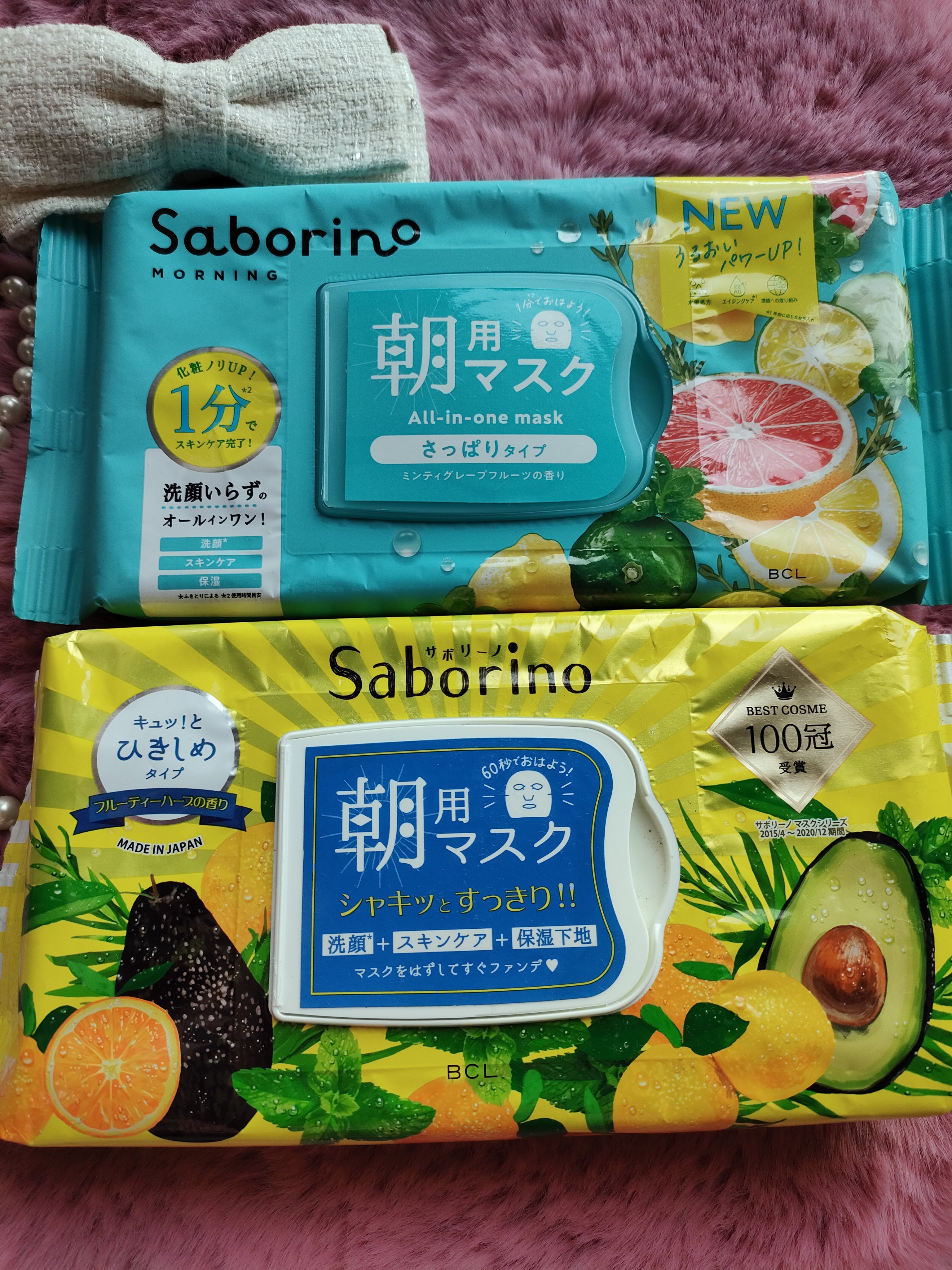 目ざまシート N/サボリーノ/シートマスク・パックを使ったクチコミ（1枚目）