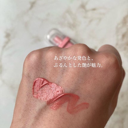 ジェルフィットティント/AMUSE/リップティントを使ったクチコミ(5枚目)