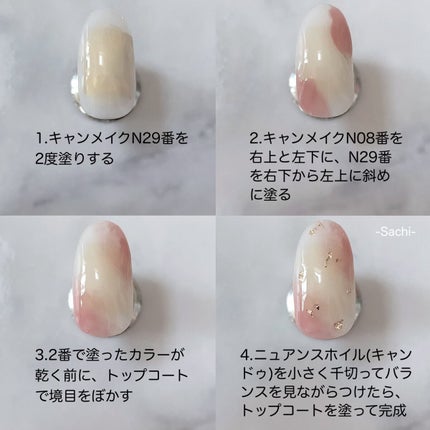 カラフルネイルズ/キャンメイク/マニキュアを使ったクチコミ(6枚目)
