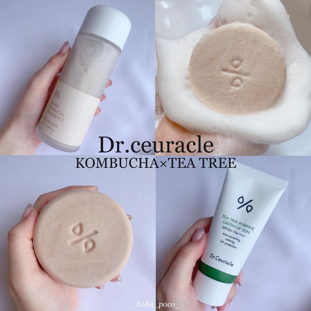 ヴィーガンコンブチャ ティー エッセンス/Dr.Ceuracle/オールインワン化粧品を使ったクチコミ(1枚目)