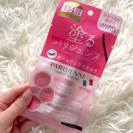 パリジェンヌラッシュリフトマスカラ/Paris./マスカラを使ったクチコミ(5枚目)