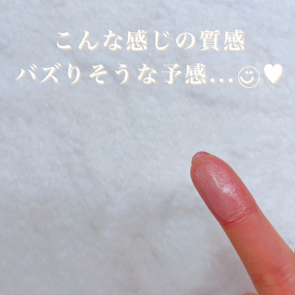 乾燥さん  保湿力スキンケアバーム/乾燥さん/化粧下地を使ったクチコミ(3枚目)