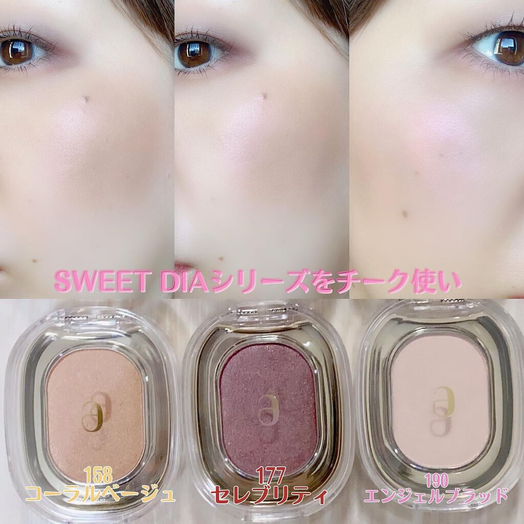 STEP BASIC EYESHADOW/Ameli/単色アイシャドウを使ったクチコミ(6枚目)