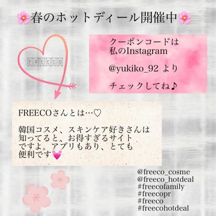 ヴィーガンバランシングトナー/melixir/化粧水を使ったクチコミ(3枚目)