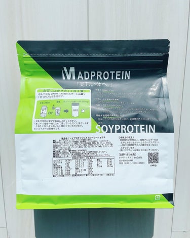 MADPROTEIN ソイプロテインのクチコミ「お気に入りのプロテイン💕
楽天で購入しています。


元々大豆や豆乳など大好きなので、ソイプロ.....」（2枚目）