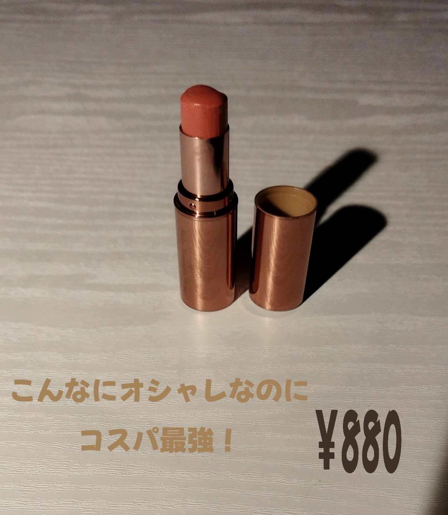 メルティールミナスルージュ 02 ピンキーレッド/キャンメイク/口紅を使ったクチコミ（2枚目）