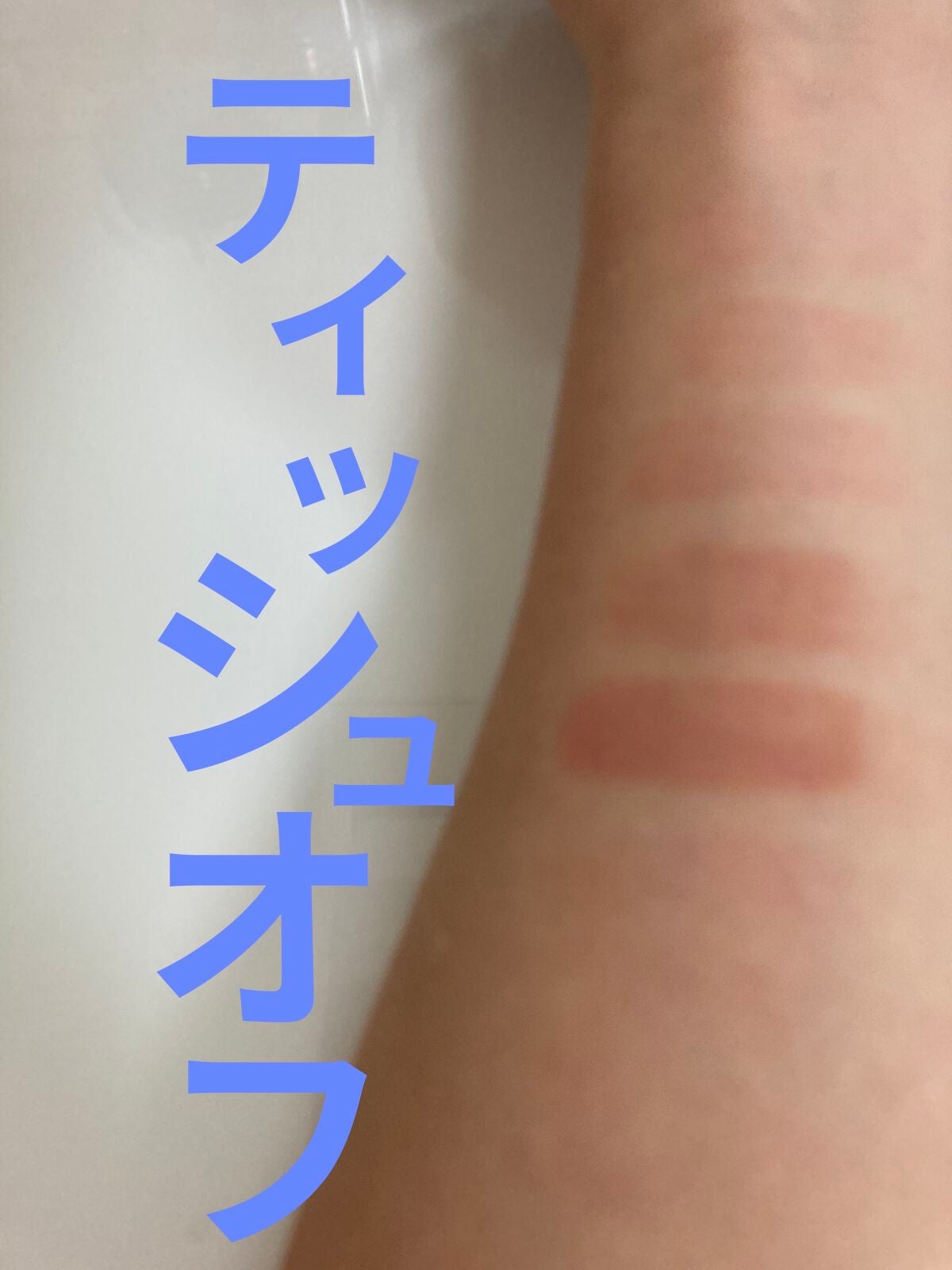 UZU HAPPY BAG/UZU BY FLOWFUSHI/メイクアップキットを使ったクチコミ(8枚目)