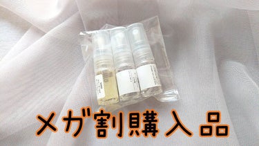 マリーゴールド オードパルファン/SHIRO/香水(レディース)を使ったクチコミ（1枚目）