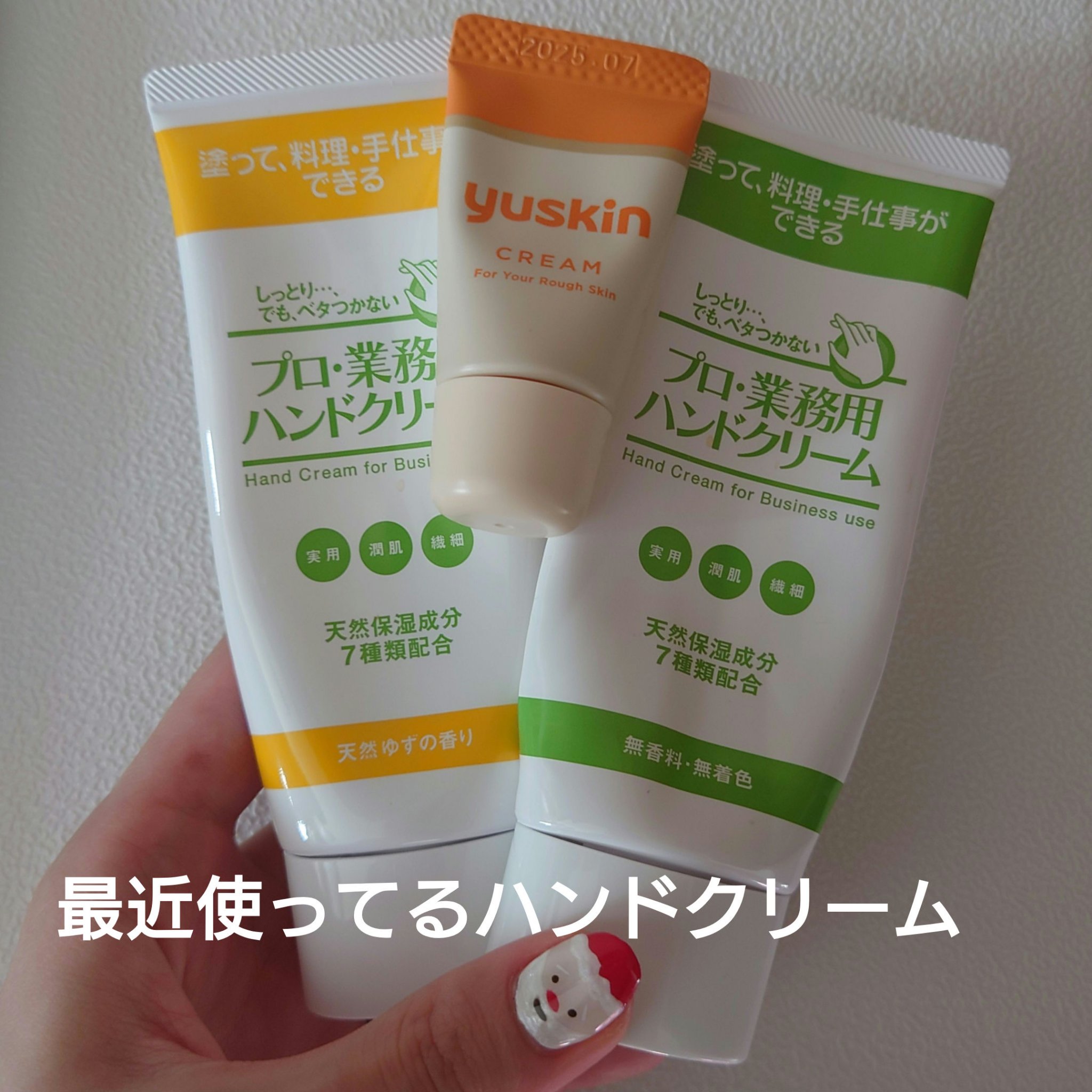 ジェルネイル グリッターシルバー/セリア/ジェルネイルを使ったクチコミ（2枚目）