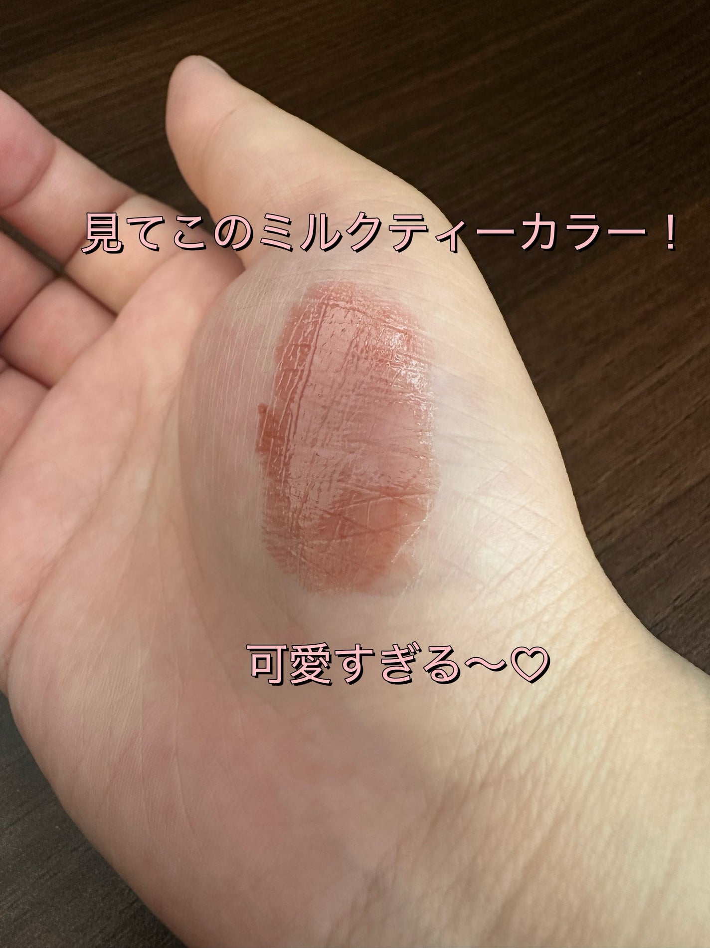 シャインオン/ロレアル パリ/口紅を使ったクチコミ(2枚目)