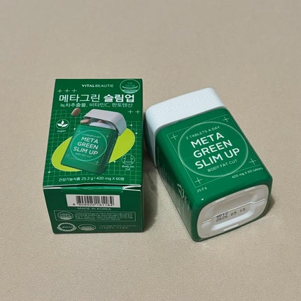 メタグリーンスリムアップ/VITALBEAUTIE/ボディサプリメントを使ったクチコミ(1枚目)