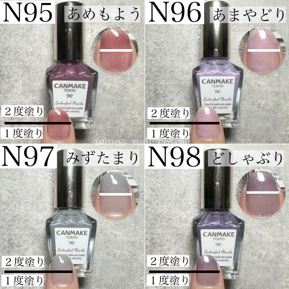 カラフルネイルズ/キャンメイク/マニキュアを使ったクチコミ（2枚目）