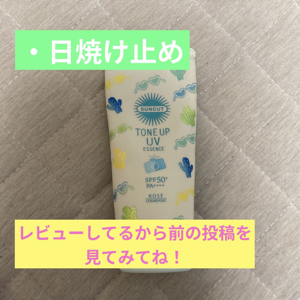 メルティクリームリップ/メンソレータム/リップクリームを使ったクチコミ（2枚目）