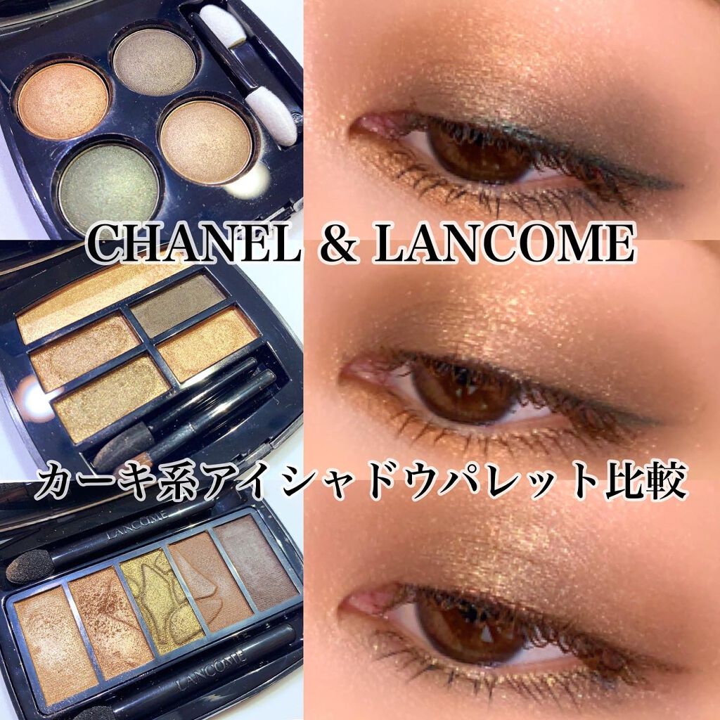 レ キャトル オンブル/CHANEL/アイシャドウパレットを使ったクチコミ(1枚目)