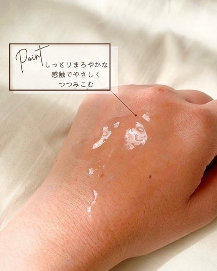 ディセンシア つつむ ローションセラム E/DECENCIA/化粧水を使ったクチコミ(2枚目)