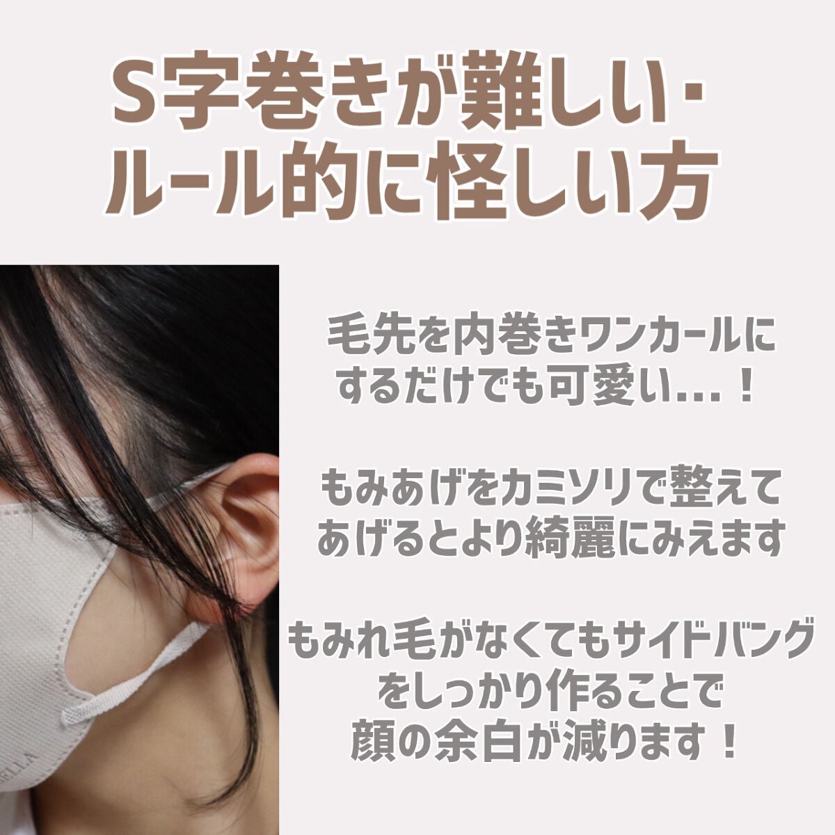 ヘアワックス/ザ・プロダクト/ヘアワックス・クリームを使ったクチコミ(8枚目)