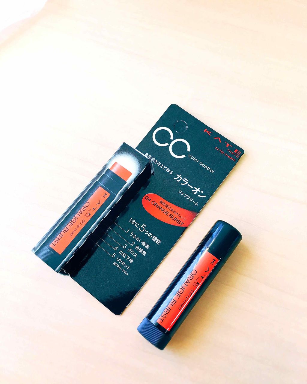 CCリップクリームN/KATE/リップケアを使ったクチコミ(1枚目)