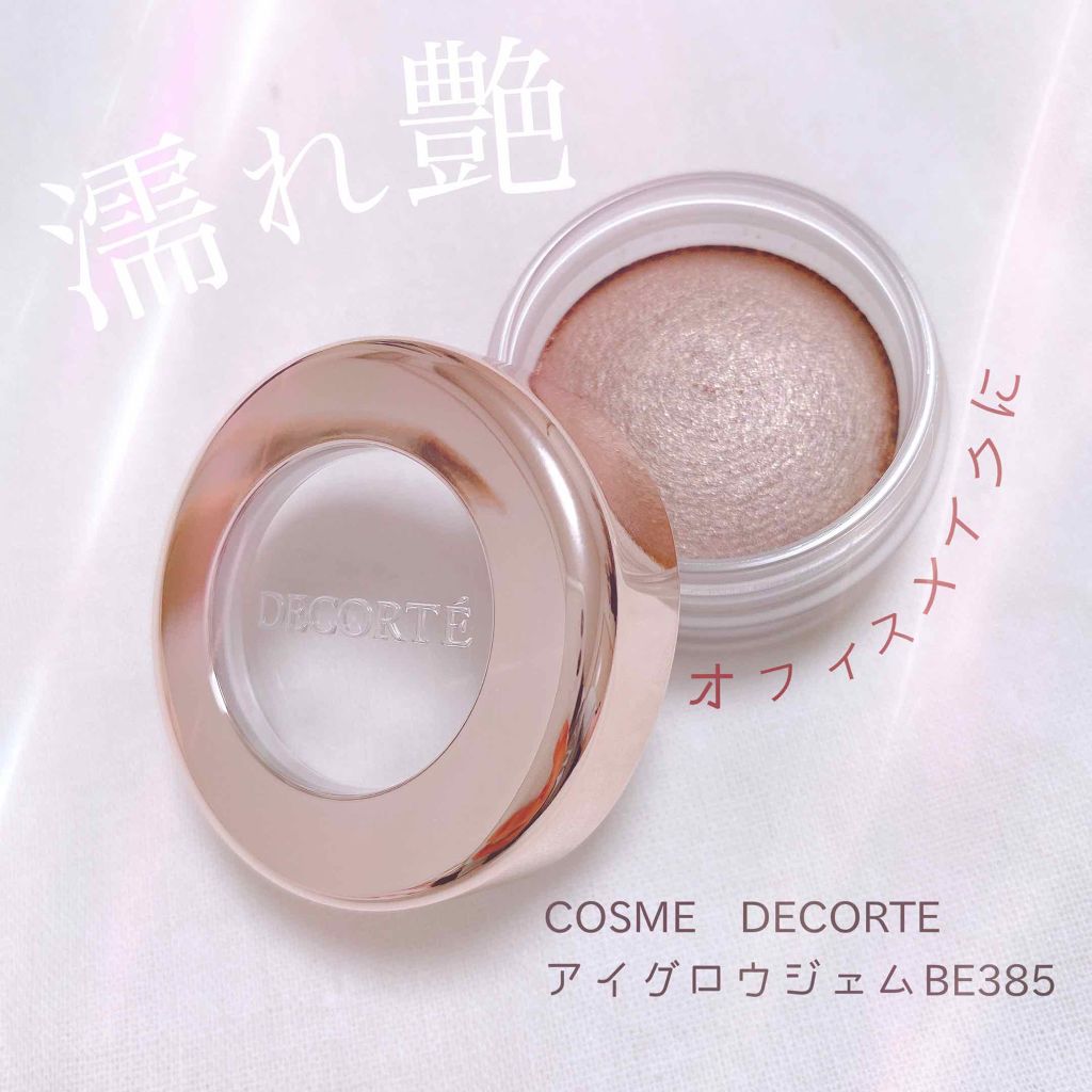 アイグロウ ジェム/DECORTÉ/ジェル・クリームアイシャドウを使ったクチコミ(1枚目)