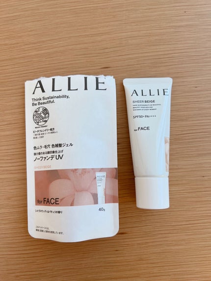 アリィー クロノビューティ カラーチューニングUV/アリィー/日焼け止めクリームを使ったクチコミ(2枚目)